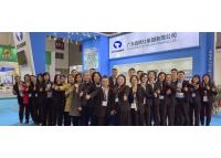 【展会资讯】 2023年4月鑫统仕相关展会合集，建议收藏！