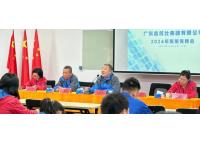 【鑫启未来，统揽全局，仕在人为】2025年度鑫统仕集团高层管理岗位竞聘公告