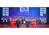 热烈祝贺鑫统仕品牌荣获越南商务部颁发的20大最佳品牌奖