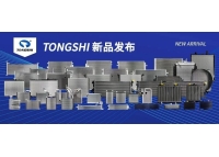 鑫统仕集团5月新品发布