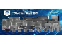 鑫统仕集团6月新品发布