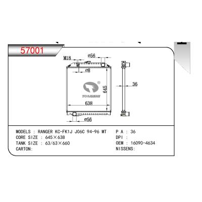 适用于HINO HINO RANGER-FK1J JO6C OEM:16090-4634/160904634