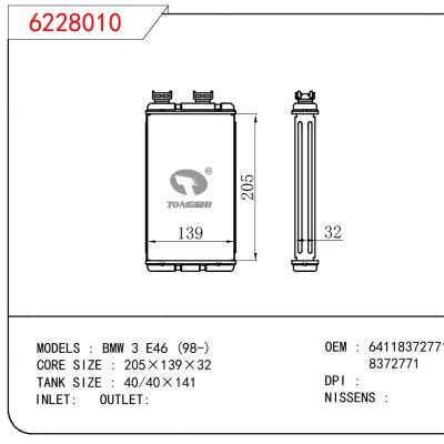 适用于宝马3?E46?(98-) 暖风?OEM:64118372771/8372771