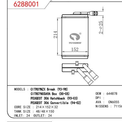 适用于PEUGEOT CITROEN BREAK 93-98/CITROEN SARA BOX 00-05/PEUGEOT306 HATCHBACK 93-03/PEUGEOT306 CONVERTIBLE 94-02 OEM:644878