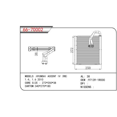 适用于HYUNDAI HYUNDAI ACCENT IV (RB) 1.4、1.6 2010 OEM:97139-1R000