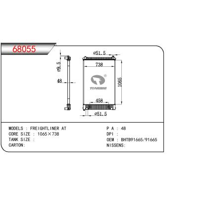 适用于TRUCK FREIGHTLINER