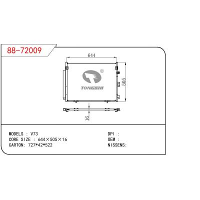 适用于三菱?V73冷凝器