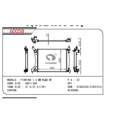 适用于FIAT FIORINO 1.4 8V FLEX OEM:51846335/51851016