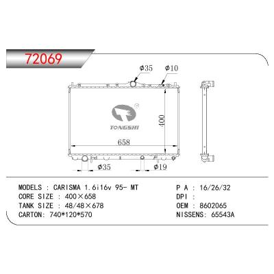 适用于三菱?CARISMA?1.6I?16V?散热器 OEM:8602065/MB925629