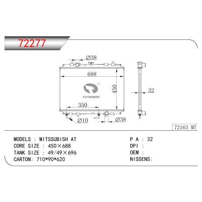 适用于三菱?L200?2.5?DIESEL散热器