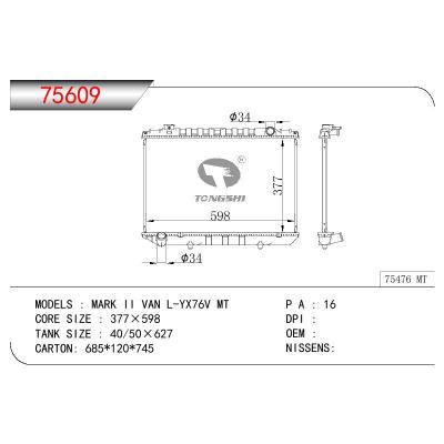 适用于TOYOTA MAER II VAN L-YX76V OEM:16400-72140/1640072140