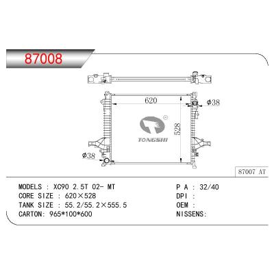 适用于VOLVO VOLVO XC90 2.5T OEM:30636430/30636579/30636580/30671016/30671017/30680141/30681494/30681495/30681822/30681823/30723706/30723707/30723910/36000464/36002408/8634066/8638119