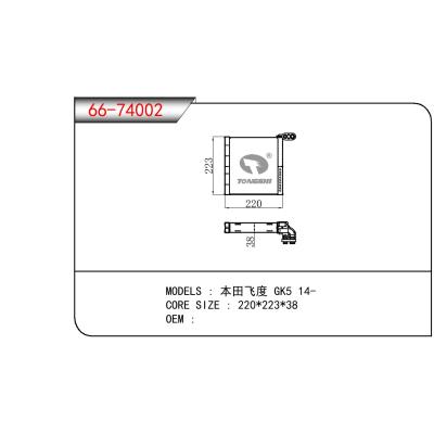 适用于NISSAN 日产天籁
