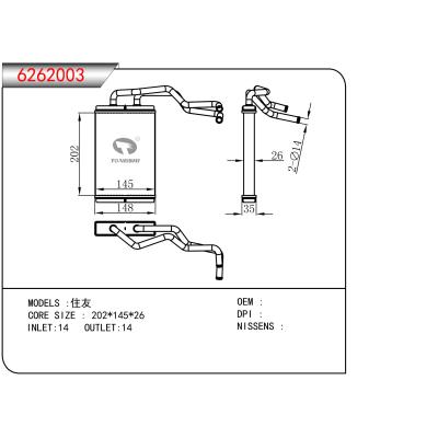 适用于PERKINS?住友