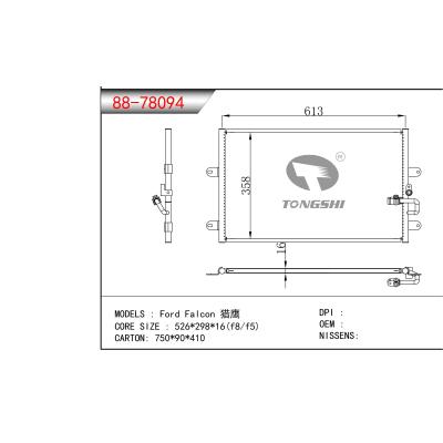 适用于FORD?Ford?Falcon?猎鹰