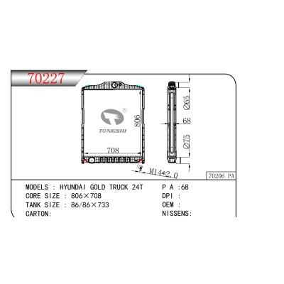 适用于HYUNDAI?HYUNDAI