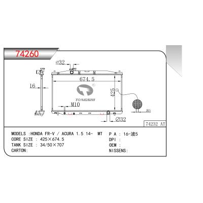 适用于本田FR-V / ACURA 1.5 14-  MT散热器