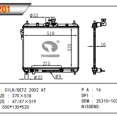 适用于现代?CILK/GETZ?散热器