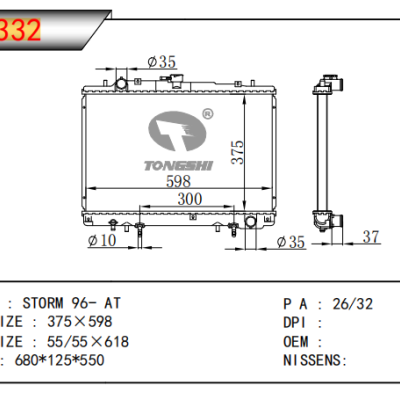 适用于STORM?96-?AT?散热器