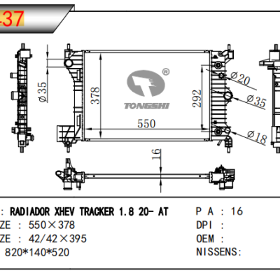 适用于通用雪佛兰?Sonic?LS?L4?1.6L?13-15?AT?散热器
