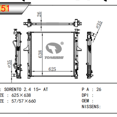 适用于起亚SORENTO?2.4散热器