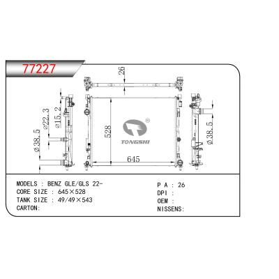 适用于奔驰?GLE/GLS?22-?散热器