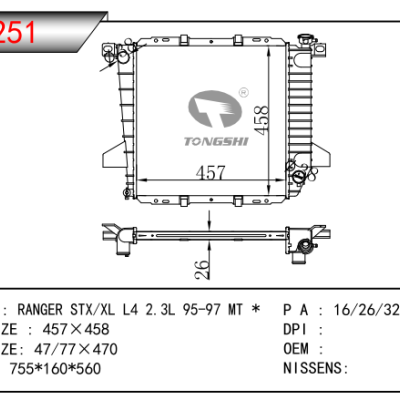适用于福特 STX/XL  L4 2.3L 95-97  MT 散热器