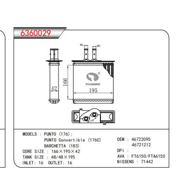 ?适用于   IVECO依维柯 Stralis   暖风