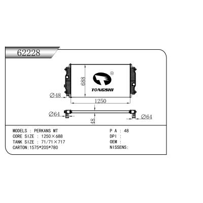 适用于PERKANS?MT散热器
