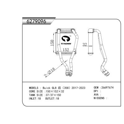 适用于别克?GL8?后（358）2017-2023????暖风