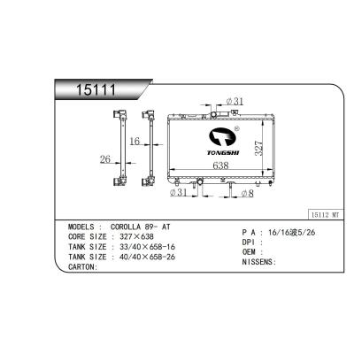 适用于   COROLLA 89- AT    乘用车散热器