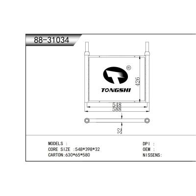 适用于       冷凝器