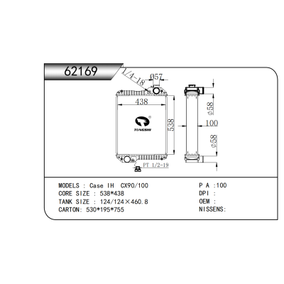 适用于PERKINS?Case IH  CX90/100   散热器
