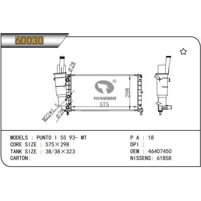 适用于FIAT? PUNTO I 55 93- MT    散热器