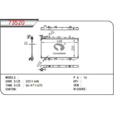 适用于???散热器