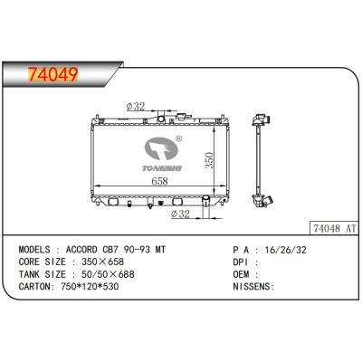 适用于HONDA?ACCORD CB7 90-93 MT  散热器
