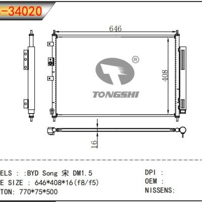 适用于比亚迪?宋DM1.5冷凝器?