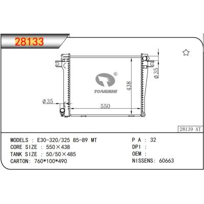 适用于宝马E30-320/325 85-89 MT?散热器?