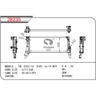 适用于???1系?(F52)/X1?(F49)?16-19?MT*??散热器