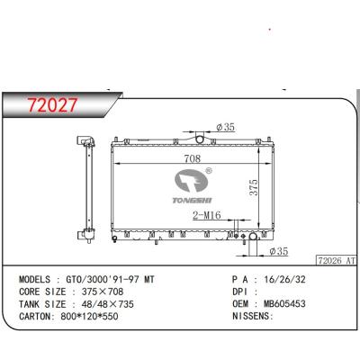 适用于三菱?GTO/3000'91-97 MT散热器