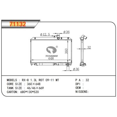 适用于MAZDA?RX-8 1.3L ROT 09-11 MT
