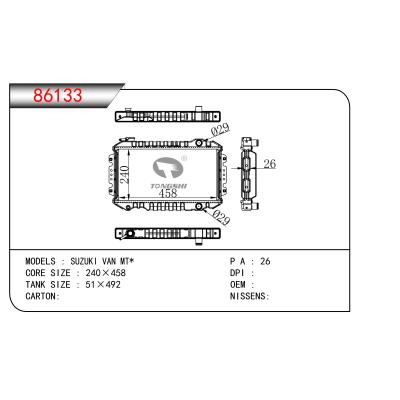 适用于??铃木SUZUKI VAN MT*???乘用车散热器