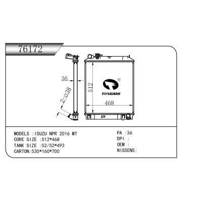 适用于五十铃?NPR?2016?MT散热器