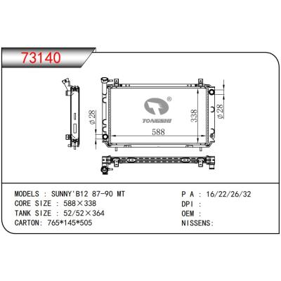 适用于NISSAN日产?SUNNY'B12 87-90 MT 散热器