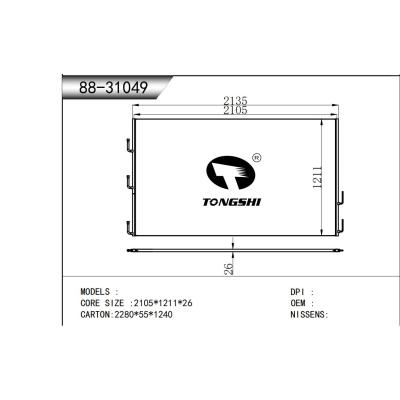 适用于   冷凝器