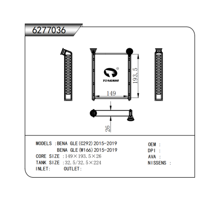 适用于?奔驰BENA GLE(C292)2015-2019  ?奔驰BENA GLE(W166)2015-2019 暖风