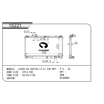 适用于  雷克萨斯 LEXUS GS 300(05-)3.0i 24V MT*   散热器