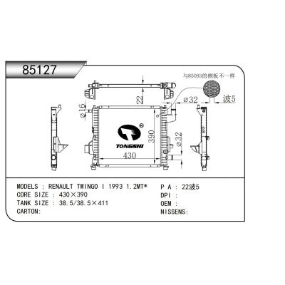 适用于  雷诺 RENAULT TWINGO I 1993 1.2MT*  散热器