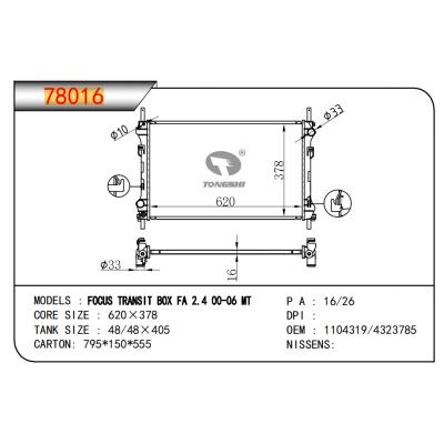 适用于福克斯?TRANSIT?BOX?FA?2.4?00-06?MT散热器