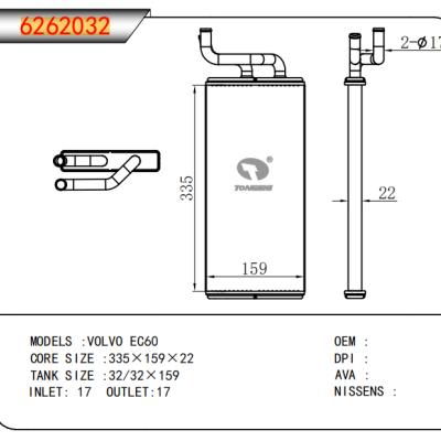 适用于沃尔沃?EC60暖风